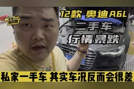 10W左右选一台二手车，12款2.0T奥迪A6L，如何选车才能不踩坑？
