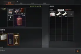 暗区突围开50个保险箱看看能出什么？视频封面