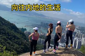 内地嫁香港的大集合视频封面