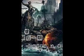 +12要快准狠/完美国际2核心精炼技术第一集视频封面
