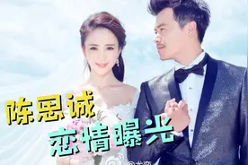 鬼才导演陈思诚被拍到与美女当街搂抱，似与佟丽娅复合无望视频封面