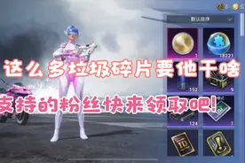 火箭少女舞蹈视频封面
