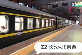 湖北武汉，实拍广铁王牌车Z2次进武昌站，最爱听武昌站的广播