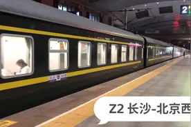 湖北武汉，实拍广铁王牌车Z2次进武昌站，最爱听武昌站的广播视频封面