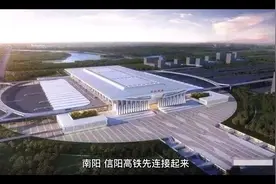 只要南阳连接信阳，宁西就会招手！