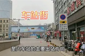 防疫非常时期，来到济南火车站，看看7个站点的公交车运营路线视频封面