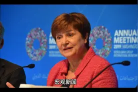 宏观新闻2022年12月9日视频封面
