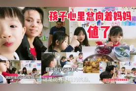 香港54平米公屋里生四个娃，孩子的举动让宝妈值了爸爸却坐不住了视频封面