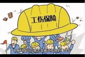 中电科回应“陈志龙事件”为什么会引起更大的争议？“非本集团”视频封面
