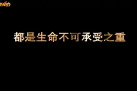 复工复产安全事故案例视频封面