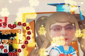 这个道具让我们想起童年的小学时光，实在好玩有意义
