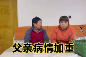 父亲病情复发加重，胡言乱语腿脚不利索，母亲着急上火睡不着视频封面