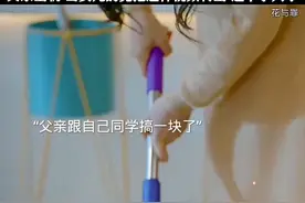 女大学生私密视频被同学曝光，最后有极端的方式结束了生命视频封面