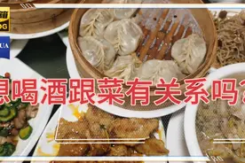 为什么想喝酒？是男人，男人为什么要喝酒？因为是爷们，是情怀！视频封面
