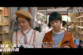 哥，你把我弄丢了视频封面