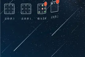 芥子空间下载教程