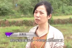 走失22年的母亲终于回家，女儿泣不成声！她后悔自己当年的行为！视频封面