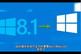 老电脑用win7还是win10？实测老机Win7、Win10流畅度对比视频封面
