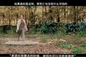 希望在我要走的时候、爸妈也可以这样来接我图片