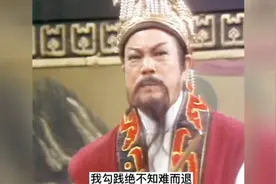 勾践发誓铸锐剑，壮兵马!视频封面