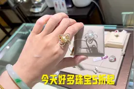 香港谢瑞麟珠宝5折起 没有游客零售行业都要靠打折了视频封面