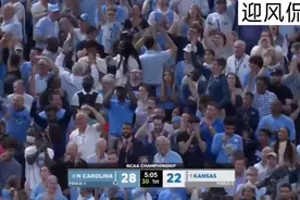 NCAA总决赛北卡VS堪萨斯，乔丹母校VS皮尔斯母校，气氛太火爆！视频封面