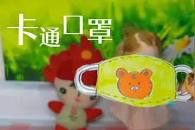卡通口罩，美女医生医药箱系列，手工折纸教程亲子角色扮演游戏