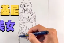 画一幅比基尼美女视频封面