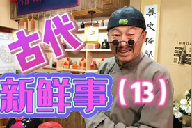 武松为什么一生不结婚?视频封面