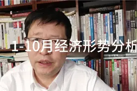 经济形势，2021年1-10月规模以上工业指标情况，大幅度上涨视频封面