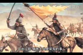 历史故事：战争中胜利的士兵，在古代是如何犒赏?视频封面