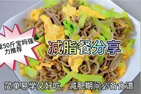 减肥的苦真的只有自己知道！瘦下来就是重生，坚持就是胜利，加油视频封面