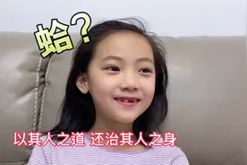 孩子的身上就能反射出父母的影子，果不其然视频封面