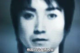 十亿悬赏令，只为能够为女儿报仇。视频封面