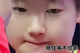 国乒表情包——小豆包  孙颖莎✌️视频封面