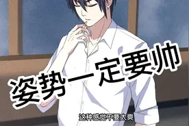吸二手烟竟然可以让男人的“荷尔蒙”提升100倍？视频封面