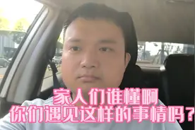 最近武汉很多车被贴了二维码，也不好撕，希望有关部门管一管视频封面