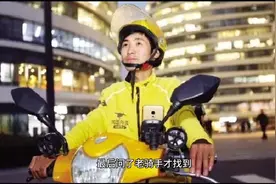 美团骑手3个跑单技巧，助你日入300+视频封面