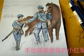 手绘80后课本插画倔强的小红军视频封面