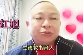 重庆教师王红旭舍己救人，王老师感人事迹报告会在长寿区举行视频封面