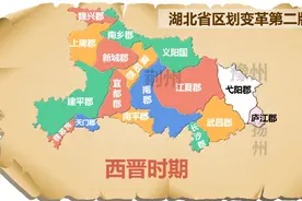 湖北省历史地图视频封面
