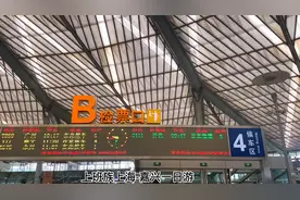 上海嘉兴一日游，可太好玩了，下次还要去！