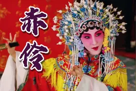 谭晶这首《赤伶》古风戏腔惊艳好听 位卑未敢忘忧国哪怕无人知我