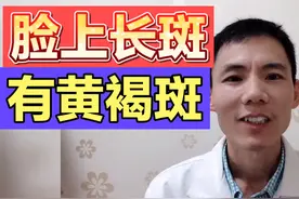 脸上长斑，黄褐斑，药师给你分享外用药，实用收藏了