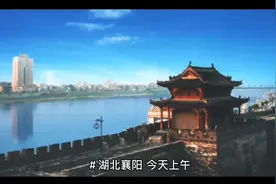湖北襄阳一架歼7飞机发生事故，庆幸飞行员跳伞成功视频封面
