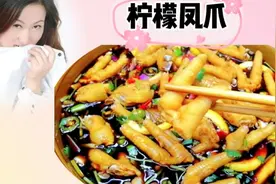 难怪网红“柠檬凤爪”这么好吃，原来有小窍门，酸辣入味超解馋！视频封面