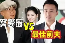 震惊！张兰曝光S妈曾坐台，并再曝大S巨额电费真相视频封面