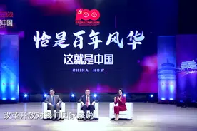 中国自主研发陶铝新材料 打破国际封锁视频封面