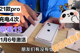 21款地表最强ipadM1芯片，网友拿来在家“吃灰”充电4次就要出手