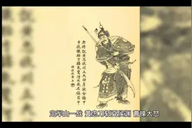 汉中之战，赵云身为副将，却抢了主将黄忠风头视频封面